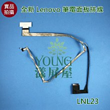 LENOVO G580 I3 256SSD 8GRAM 獨顯  輕鬆應付日常辦公 歡迎新竹面交驗機 歷史價格詳細信息
