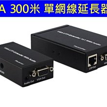 VGA延長線 HDB15p公-HDB15p公 顯示器影像傳輸線 編織網遮蔽抗干擾 適用電腦LCD 10公尺 歷史價格詳細信息