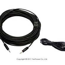 【含稅】SG-01 20米音源線/立體聲3.5公-3.5公/機器鉚合(molding)/4mm線徑/台灣製 歷史價格詳細信息