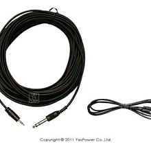 【含稅】SG-01 20米音源線/立體聲3.5公-3.5公/機器鉚合(molding)/4mm線徑/台灣製 歷史價格詳細信息