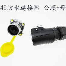 公牛插座67W快充插座 排插插板家用辦公桌面充電延長線usb延長線 歷史價格詳細信息