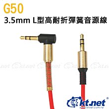 ~協明~ ktnet 三合一伸縮線 - 適用 蘋果30pin / MINI USB / MICRO USB 介面 歷史價格詳細信息