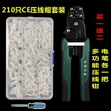 電線壓線帽P1P2P3P4螺旋式彈簧快速接線旋轉接頭連接神器帽子電纜 歷史價格詳細信息