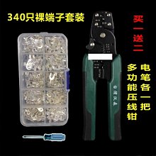OT冷壓端子接線鼻子 黃銅線耳壓線銅鼻子 電線接頭端子圓形裸端子 歷史價格詳細信息