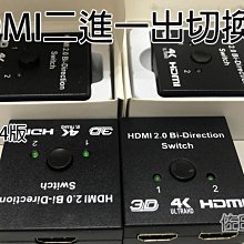 [佐印興業] HDMI 1.4版 編織線 傳輸線 螢幕線 鍍金接頭 公對公 雙磁環 2米 超高畫質 3D 2M 歷史價格詳細信息