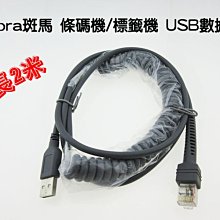 全新原裝Symbol訊寶MC92N0一維二維條碼數據采集器手持終端PDA 歷史價格詳細信息