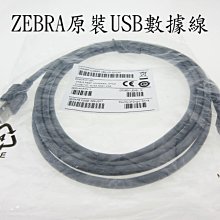 Motorola Symbol LS-2208 雷射讀碼器 USB界面/雷射條碼掃描器/條碼/讀碼機/條碼刷 歷史價格詳細信息