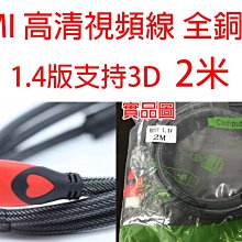 [沐印國際] 附發票 傳輸線 USB 2.0 延長線 轉接線 公對母 連接線 10米 USB 加長線 數據線 黑色 歷史價格詳細信息