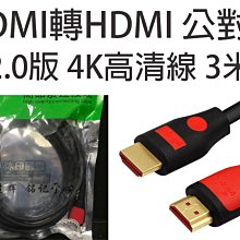 [沐印國際] 附發票 傳輸線 USB 2.0 延長線 轉接線 公對母 連接線 10米 USB 加長線 數據線 黑色 歷史價格詳細信息