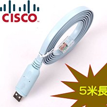 USB - RJ45 console 控制線 調試線 cisco h3c Juniper 銳捷 專用咨詢 歷史價格詳細信息