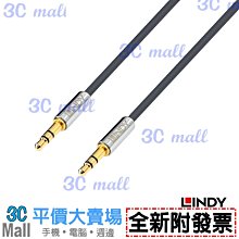 【全新附發票】林帝 LINDY BLACK系列 HDMI 2.0(Type-A) 公to公 傳輸線 3m (36473) 歷史價格詳細信息