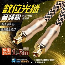 [含稅]1.5米 USB3.0 帶螺絲孔 公對母延長線 USB3.0延長線 可固定帶耳朵 歷史價格詳細信息