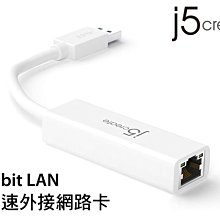 喬格電腦 凱捷 j5 create USB 3.0 Gigabit LAN 超高速外接網路卡(JUE135) 價格比較,價格查詢,歷史價格詳細信息