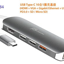 喬格電腦 凱捷 j5 create USB 3.0 Gigabit LAN 超高速外接網路卡(JUE135) 歷史價格詳細信息