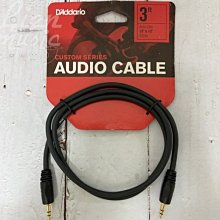 Planet Waves MC-03 雙聲道 耳機頭導線【敦煌樂器】 歷史價格詳細信息