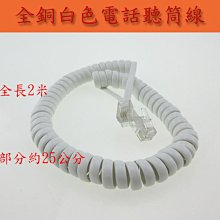 2米 全銅帶開關車充/車載設備電源線 5A 12V 點煙器插頭轉圓孔DC5.5電源延長線 歷史價格詳細信息