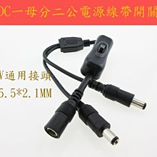 通用網線延長線5類百兆公對母彎頭90度RJ45網線帶耳朵加長線 歷史價格詳細信息