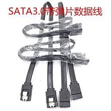 8芯SATA3.0 硬碟傳輸線帶彈片sata線3.0傳輸線 SATA3.0 傳輸線 SATA線帶彈片 價格比較,價格查詢,歷史價格詳細信息