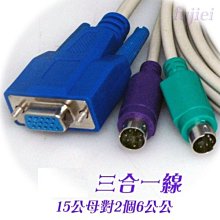 【線材】三合一HDMI高清數據線HDMI轉micro/mini轉接線連接頭小轉大1.5米 歷史價格詳細信息