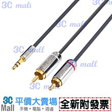 【全新附發票】LINDY 林帝 CROMO系列雙RCA TO 雙RCA音源線 3M-35347 歷史價格詳細信息