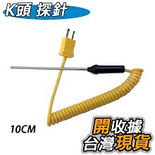 測溫型人臉識別一體機 人臉識別智能測溫門禁考勤一體機 智能人臉 歷史價格詳細信息