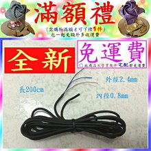 《佳錞_滿額禮_促銷》COM7【(需購物滿300元) 全新珍藏絕版運動臂套】＃A6A1 滿300元可下標1件 歷史價格詳細信息