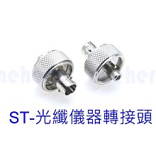 上儀轉速表廠SZG-20B手持數字轉速表 接觸式數字測量表 可配轉軸 歷史價格詳細信息