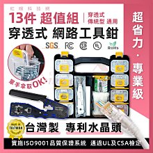 網路工具店『多功能工具鉗-黑色手柄』 歷史價格詳細信息