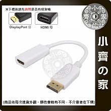 小齊的家 音樂天使 MP3音箱 USB HUB / 5V 2A 2000mA充電器 DC3.5mm 3.4*1.3mm 歷史價格詳細信息