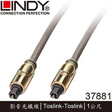 LINDY 林帝 37861 GOLD系列 HDMI 2.0(TYPE-A) 公 TO 公 1米 連接線 /紐頓e世界 歷史價格詳細信息