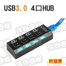 多功能 USB 4PORT 攜帶式迷你插座 ( HUB / 延長線 ) 歷史價格詳細信息