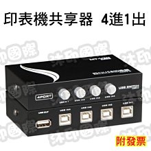 [沐印國際] 印表機 全新 電源線 HP 原廠 AC Power Adapter 0957-2271變壓器 32V 歷史價格詳細信息