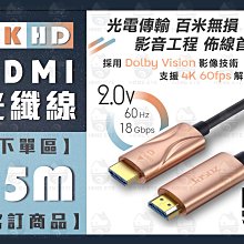 年末特賣⚡30米 免驅動 USB 2.0版 公對母 延長線 加晶片 訊號放大 抗干擾 30M 現貨含稅 歷史價格詳細信息
