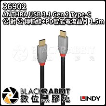 USB 3.1 Gen2 Type-C(公) 對 Type-C(公) 100W PD快充 充電線 影音傳輸線 - 1.5M編織線 歷史價格詳細信息