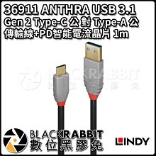 C公對A公【阿財電料】USB-CA1 轉接頭 轉接 USB Type-C 轉換 Type-A 刷機線 VY 接頭 轉接線 歷史價格詳細信息