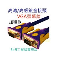 [小燦的店] USB3 3.0 1.5米 3米 高速延長線 1.5M 3M 公對母 傳輸線 USB A公對A母 USB線 歷史價格詳細信息