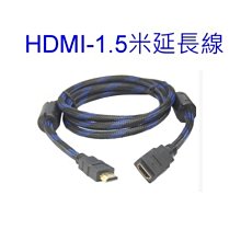 [小燦的店] HDMI 轉 DVI-D (24+1) 轉接線 1080P訊號線DVI轉HDMI螢幕線 電腦筆電雙向轉換線 歷史價格詳細信息