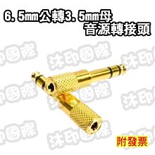 國際#印度5盧比移位變體幣#9607.24 歷史價格詳細信息