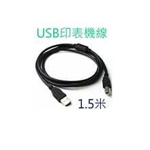 [小燦的店] USB公對公 1.5米 1.5M 公對公線 雙頭公轉公 延長線 雙USB USB線 傳輸線 歷史價格詳細信息
