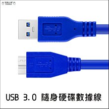 數據線-1.5m←規格電池 充電器 傳輸線 適用Fuji 富士JV155 JV250 JV255 JV200 JX540 歷史價格詳細信息