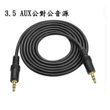 15公公 10M 10米 (3+6) VGA線 電腦螢幕線 歷史價格詳細信息