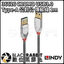 【LINDY 林帝】USB 3.0 TYPE-A公 對 TYPE-A公 傳輸線(1M) 歷史價格詳細信息
