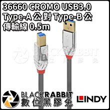 LINDY 36650 CROMO LINE USB2.0 TYPE-A/公 TO MICRO-B/公 傳輸線 0.5M 歷史價格詳細信息