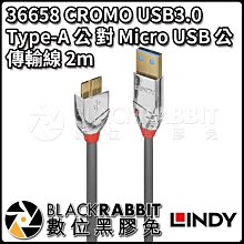 LINDY 36650 CROMO LINE USB2.0 TYPE-A/公 TO MICRO-B/公 傳輸線 0.5M 歷史價格詳細信息