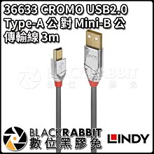 USB 2.0 A公對Mini B公上彎頭數據線 轉接線 0.25m 90度側彎頭 歷史價格詳細信息