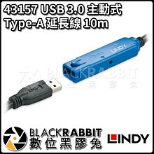 黑色USB3.0延長線 USB公對母資料傳輸線連接線0.3/0.5/1/1.5/3米 w1129-0910[407478] 歷史價格詳細信息