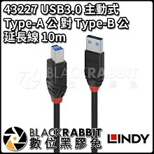 LINDY 林帝 主動式 USB3.0 TypeA/公 to B/公 延長線 10m (43227) 歷史價格詳細信息