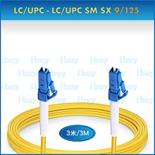 LC/UPC單工 電信級光纖耦合器 單工單模 LC法蘭盤適配器 LC/APC單工 耦合器 LC雙母轉接頭 單多模轉接頭 歷史價格詳細信息