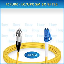 LC/UPC單工 電信級光纖耦合器 單工單模 LC法蘭盤適配器 LC/APC單工 耦合器 LC雙母轉接頭 單多模轉接頭 歷史價格詳細信息