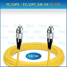 FC FC單模單芯光纖跳線3米 FC/UPC FC/UPC SM SX 3.0mm 9/125 3M 電信級 FC FC 歷史價格詳細信息
